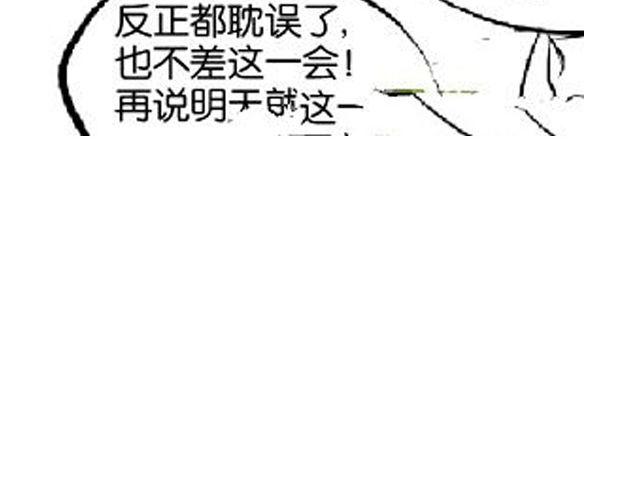 第3话 送你回家吧16