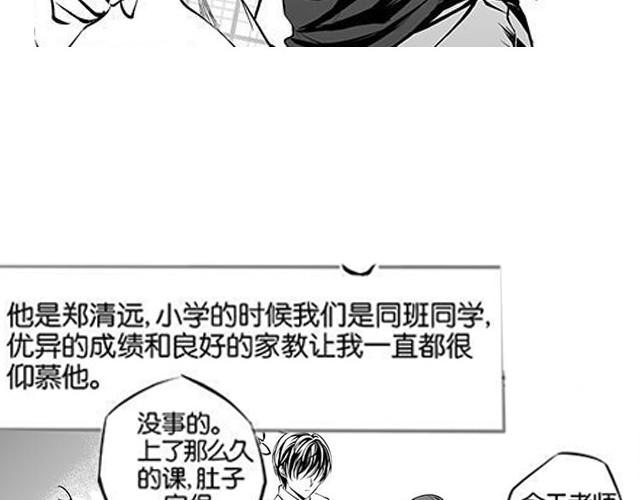第1话  再见，希望你能幸福11
