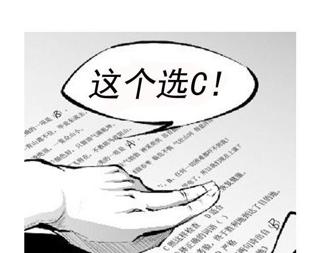 第3话 送你回家吧0