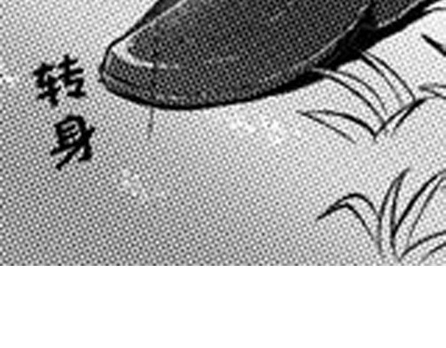 第9话 裴先生27