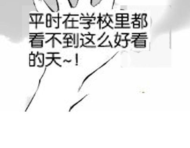 第7话 打架事故120