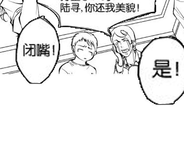 第7话 打架事故67