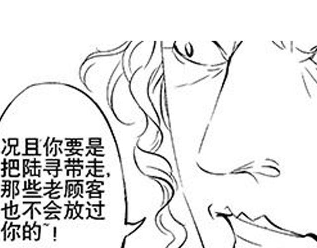 第10话 照顾祁家小少爷！？111