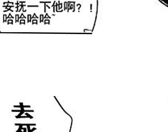 第10话 照顾祁家小少爷！？163