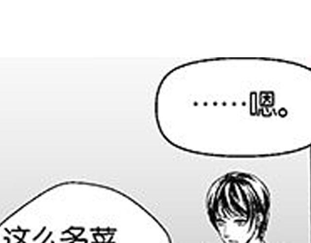 第10话 照顾祁家小少爷！？66