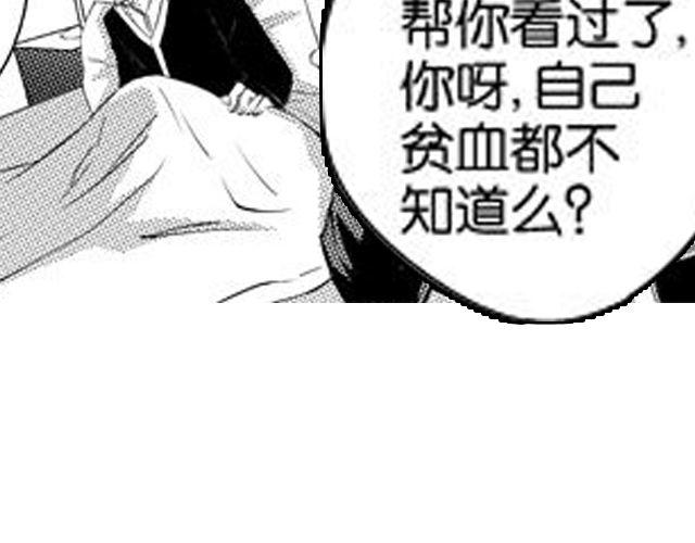 第9话 裴先生52