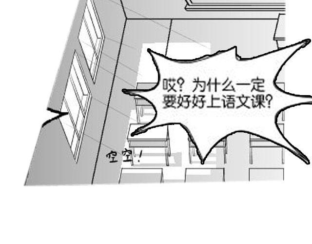 第3话 送你回家吧9