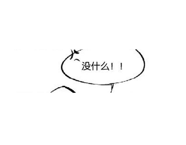 第3话 送你回家吧10