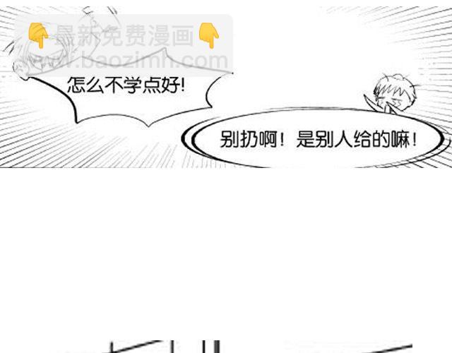 第3话 送你回家吧51