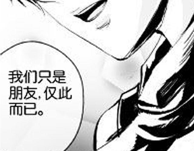 第7话 打架事故145