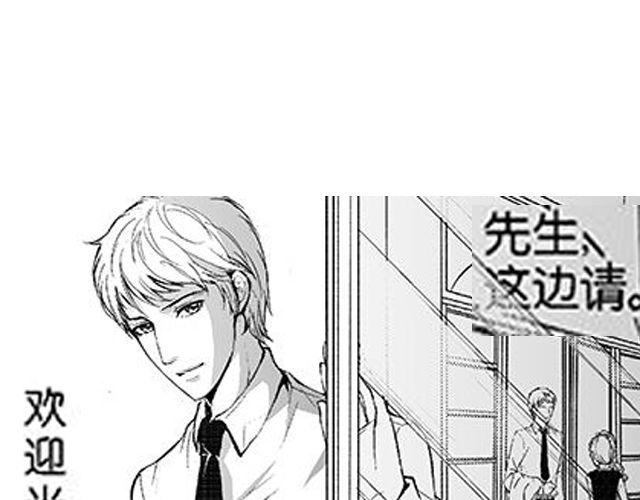 第10话 照顾祁家小少爷！？56