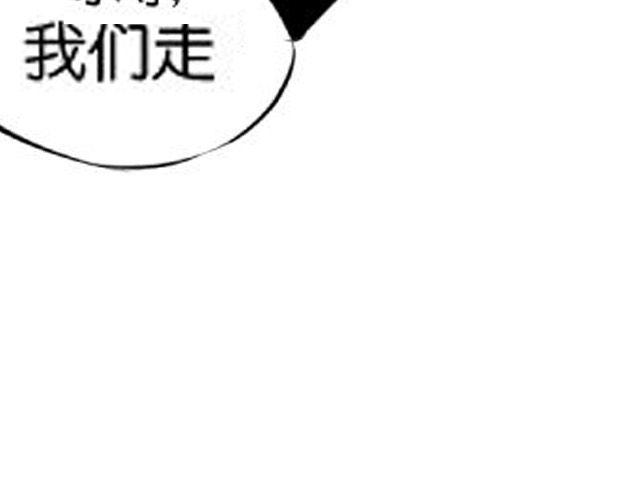 第4话 被发现了嚒？48