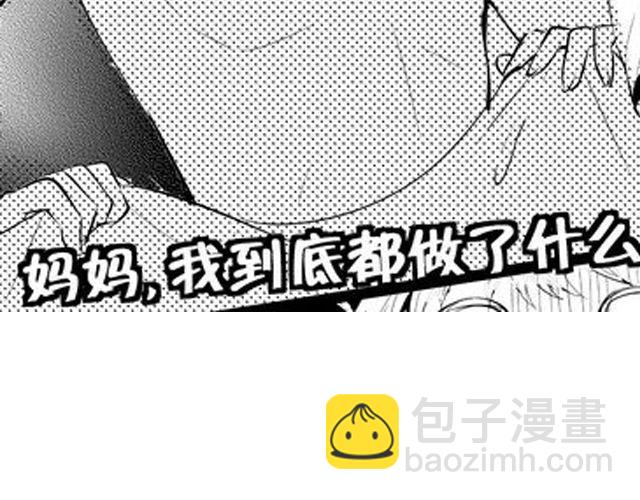 第13话 请不要给我希望了30