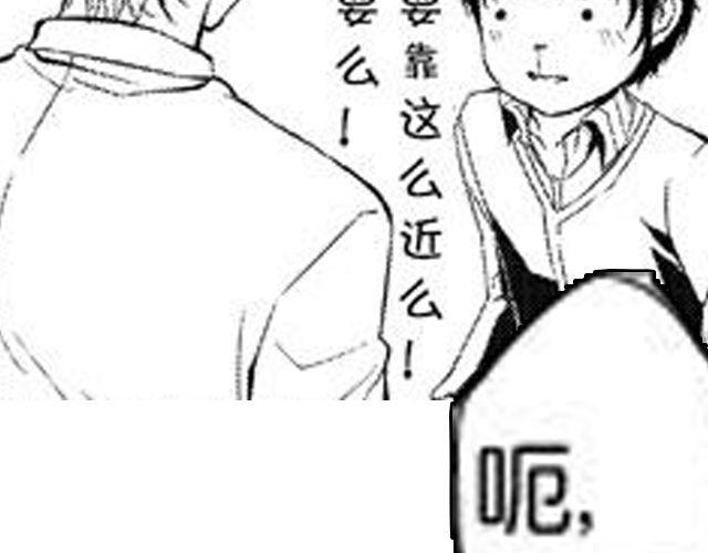 第10话 照顾祁家小少爷！？22