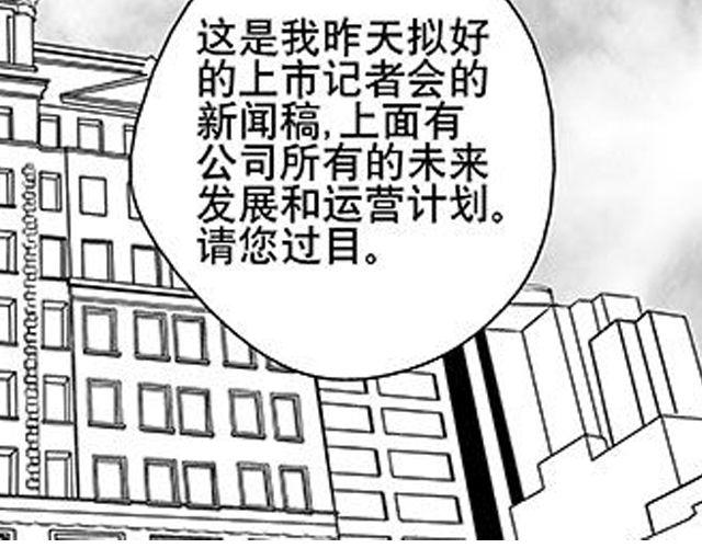 第13话 请不要给我希望了39