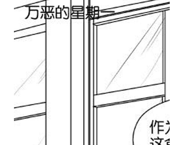 第3话 送你回家吧52