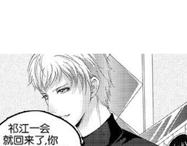 第9话 裴先生104