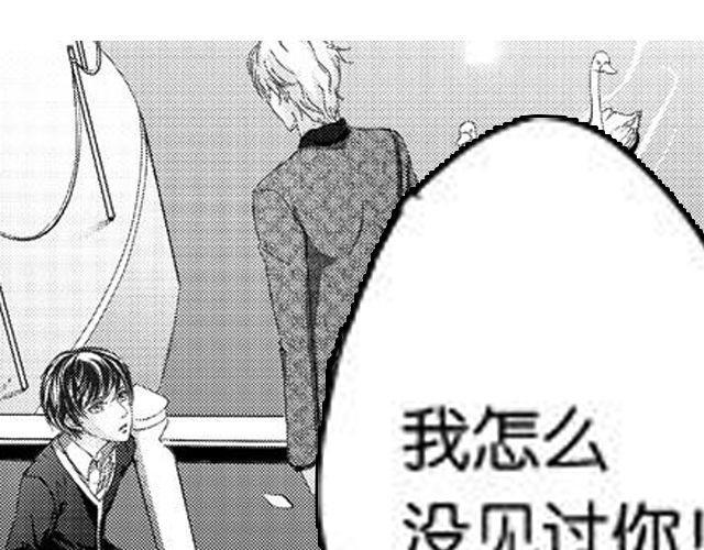 第10话 照顾祁家小少爷！？3