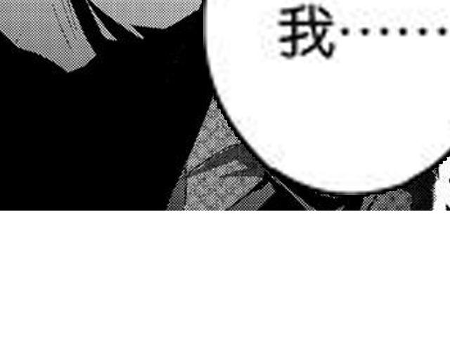 第10话 照顾祁家小少爷！？7