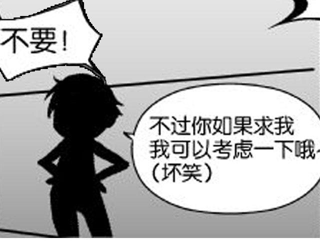 第5话 我是认真的38