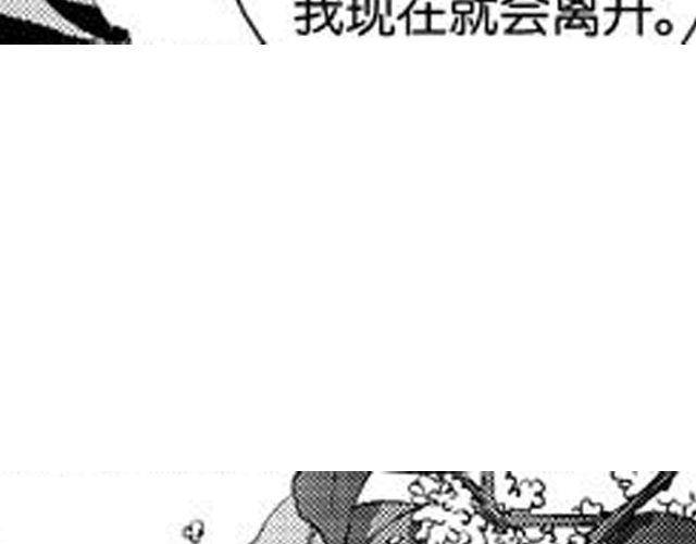 第10话 照顾祁家小少爷！？10
