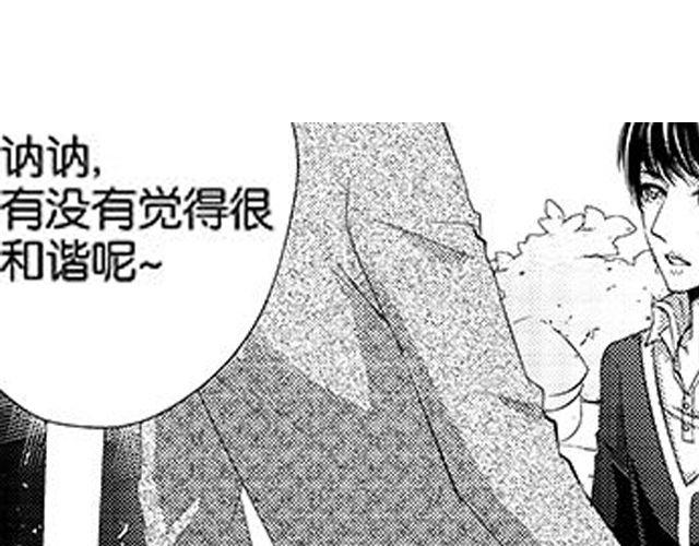 第10话 照顾祁家小少爷！？38