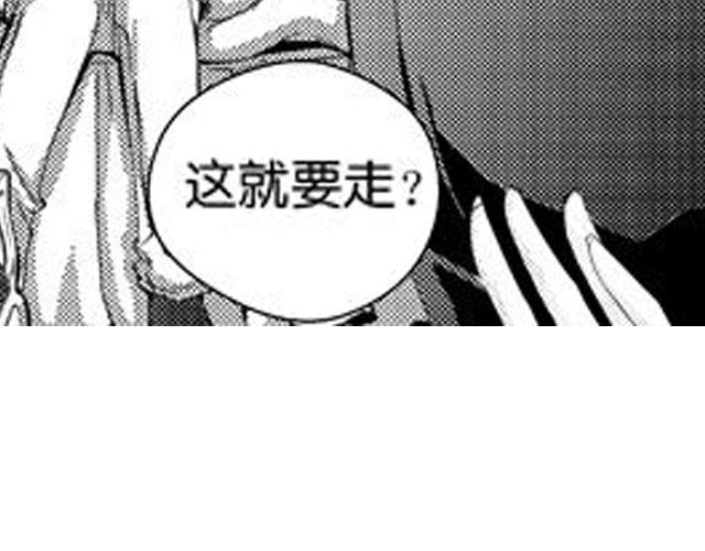 第9话 裴先生79