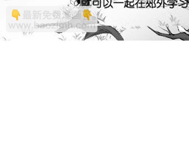 第7话 打架事故134