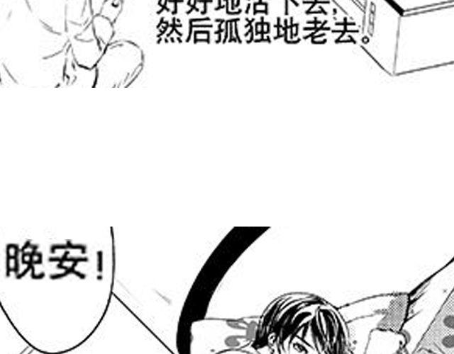 第10话 照顾祁家小少爷！？140
