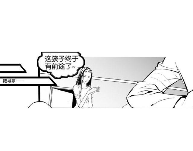 第3话 送你回家吧45