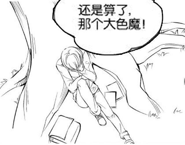 第7话 打架事故126