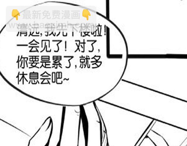 第6话 太有成就感了35