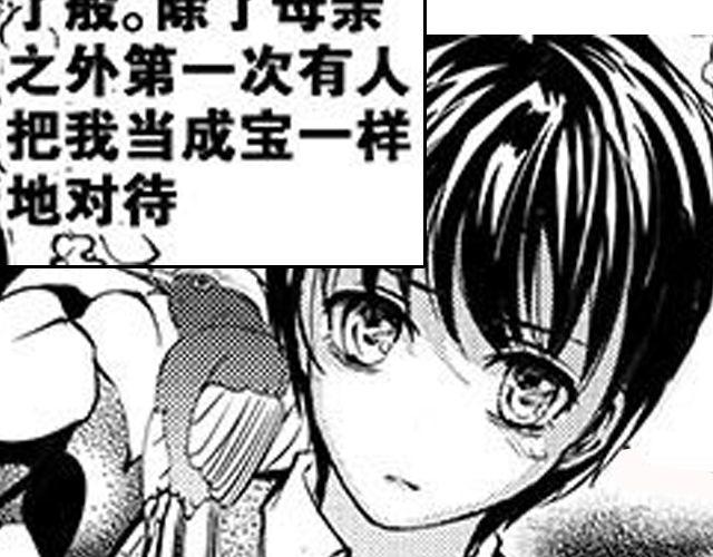 第8话  亲密89