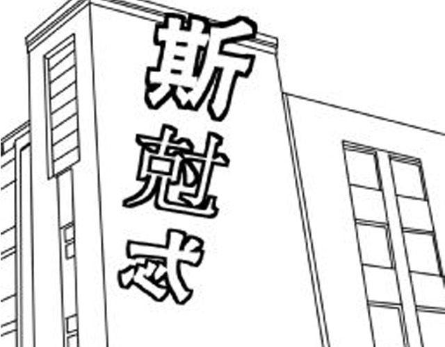 第7话 打架事故63