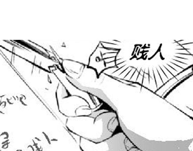 第4话 被发现了嚒？7