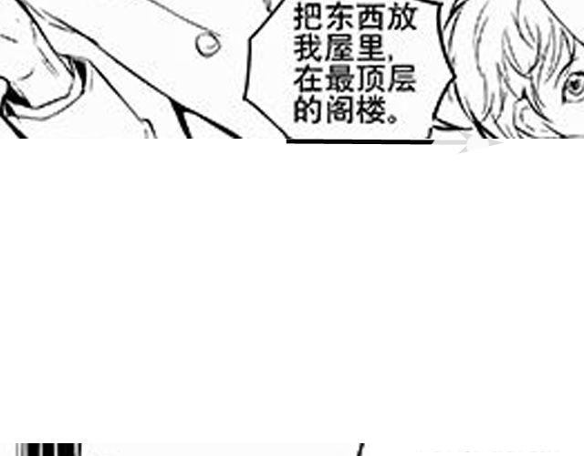第11 话 妥协57