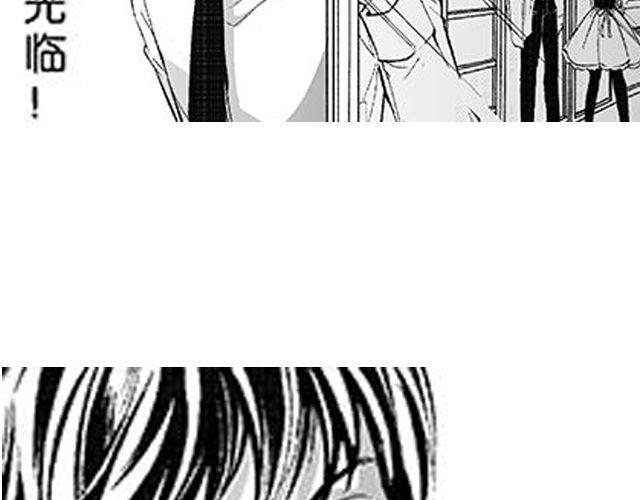 第10话 照顾祁家小少爷！？57