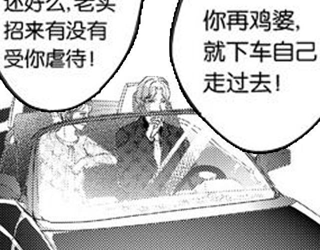 第9话 裴先生153