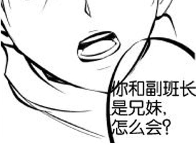 第7话 打架事故20