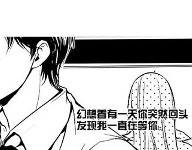 第10话 照顾祁家小少爷！？80