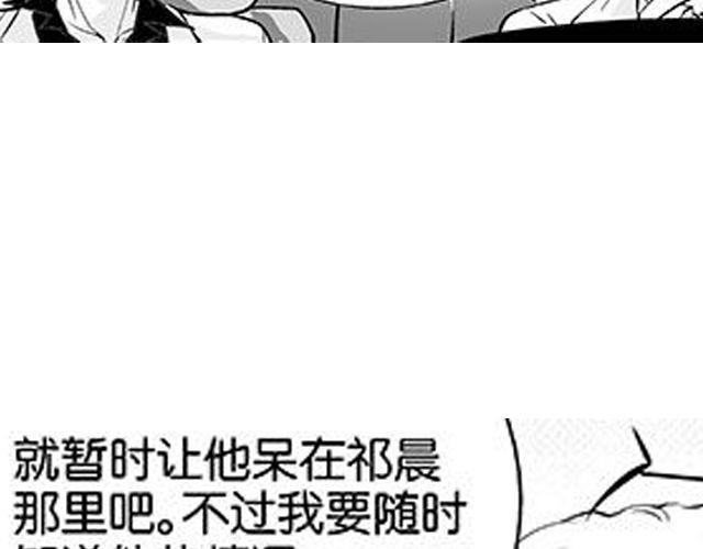 第13话 请不要给我希望了50