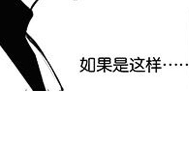 第10话 照顾祁家小少爷！？46
