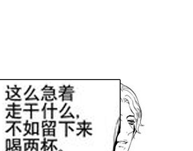 第12话 半夜袭击56