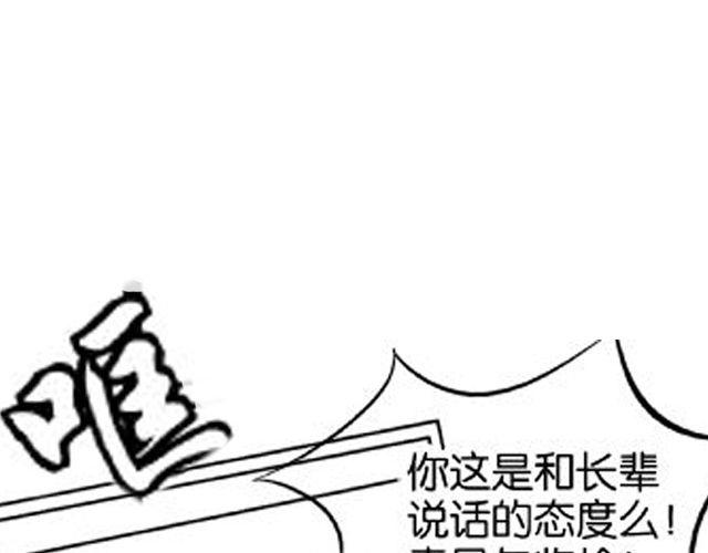 第6话 太有成就感了10