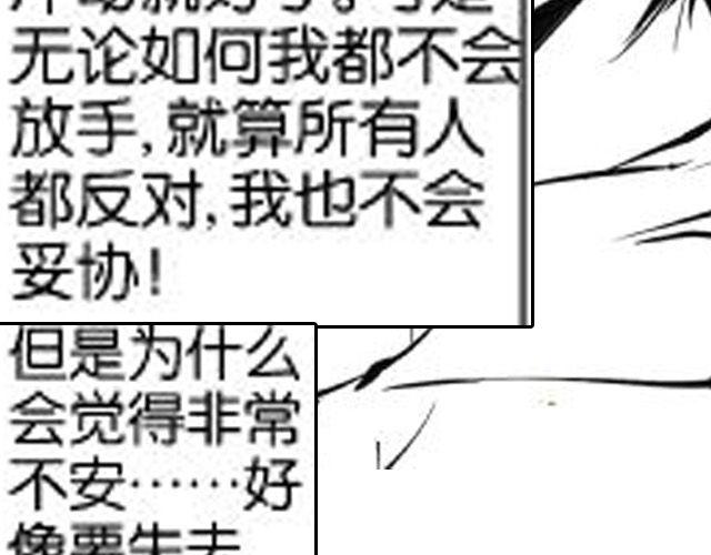 第7话 打架事故103