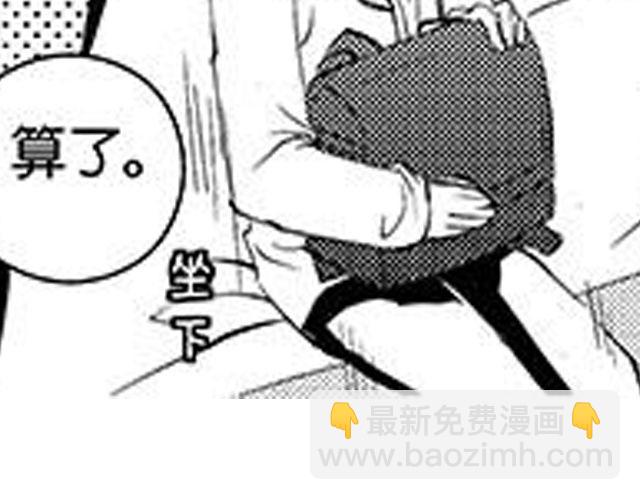 第8话  亲密94