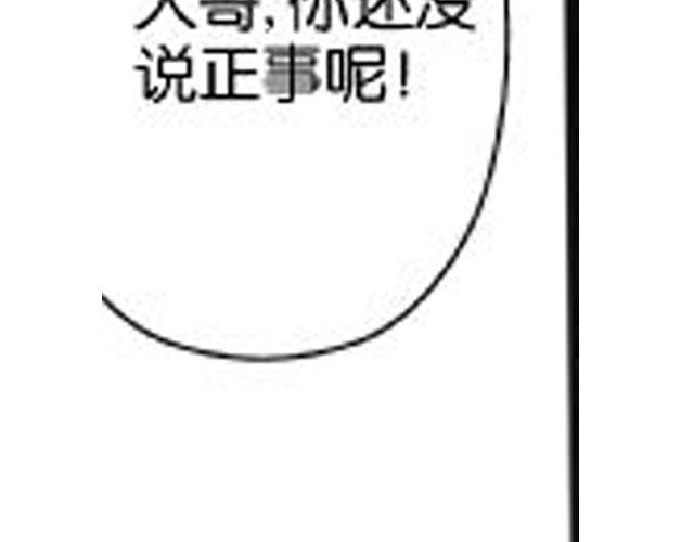 第7话 打架事故14