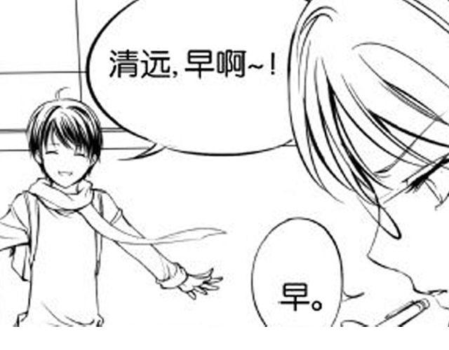 第6话 太有成就感了25
