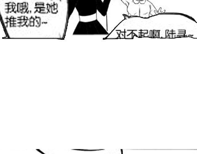 第4话 被发现了嚒？31