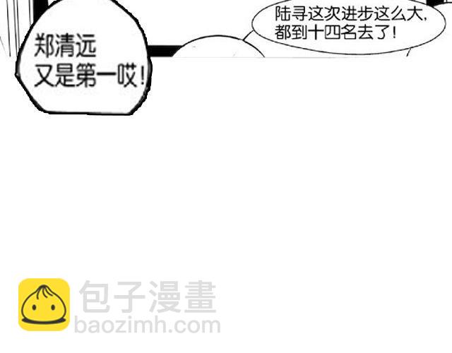 第3话 送你回家吧62
